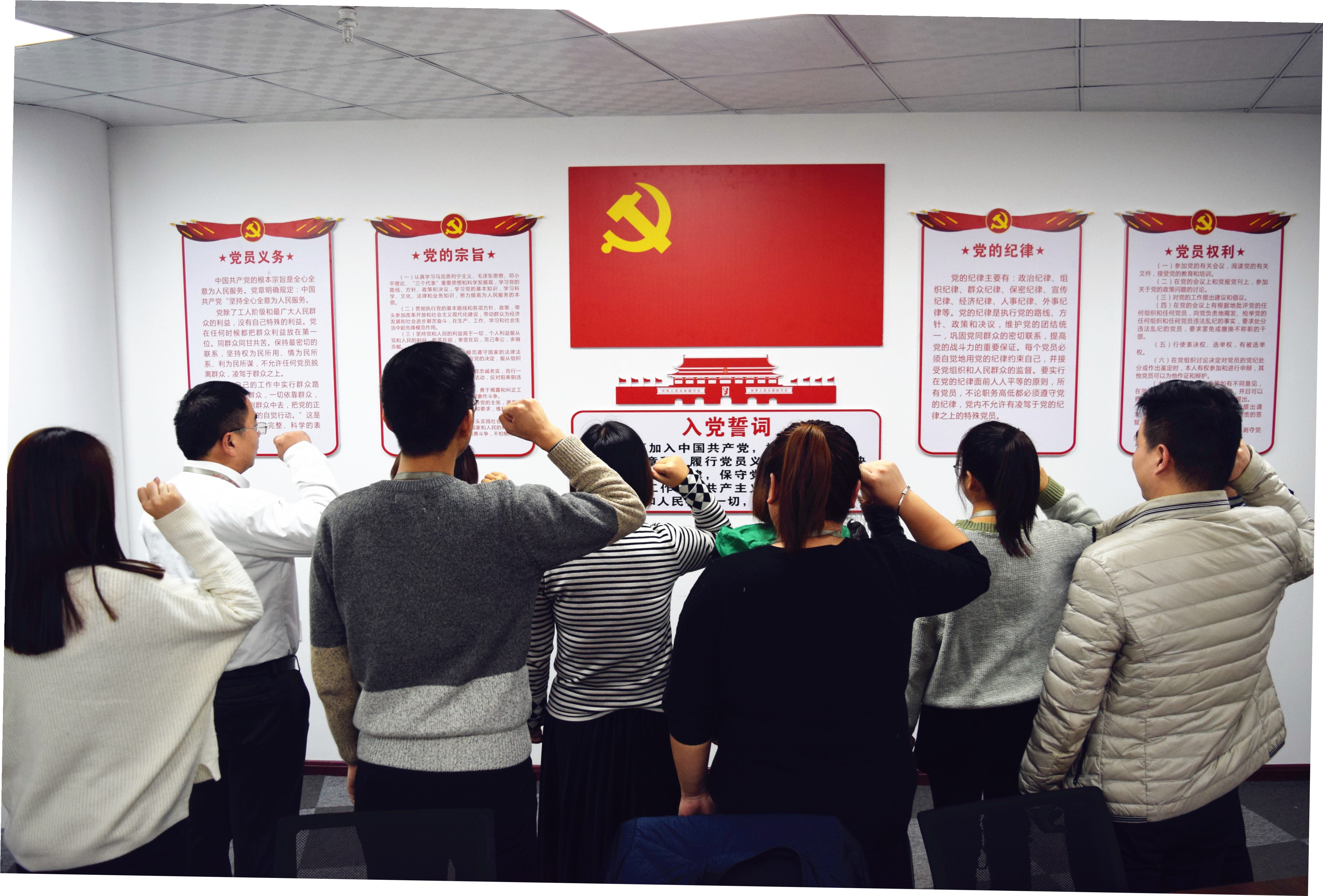 不忘初心，牢記使命，砥礪前行--安陽(yáng)市青峰網(wǎng)絡(luò)科技有限公司黨支部正式成立