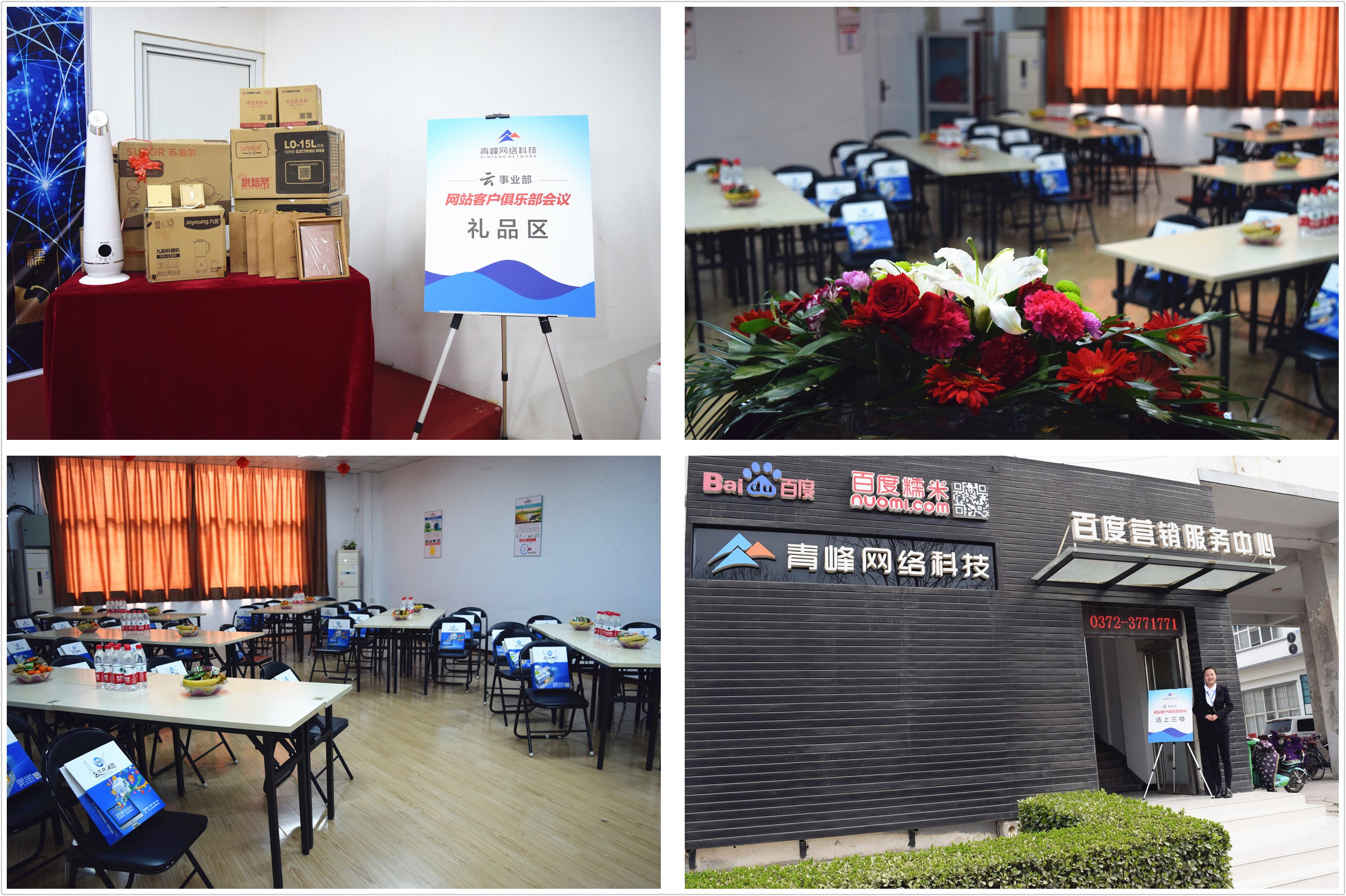 在安陽做百度推廣有什么好處？