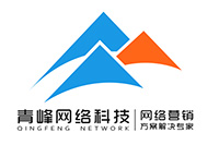 如果我在安陽做網(wǎng)站應(yīng)該怎么挑選網(wǎng)絡(luò)公司？