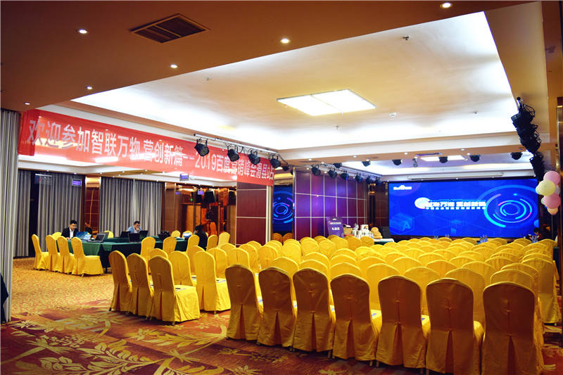 “智聯(lián)萬物 營創(chuàng)新篇”2019百度營銷峰會滑縣站圓滿結(jié)束！