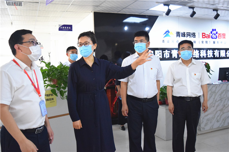 河南省委網信辦主任郭巖松，安陽市委常委、宣傳部部長王樸，安陽市委網信辦主任路玉軍等一行人蒞臨安陽青峰網絡指導工作！